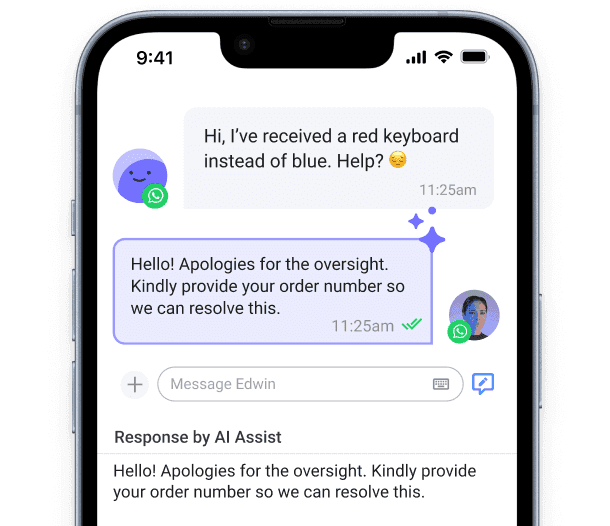 تطبيق respond للجوال